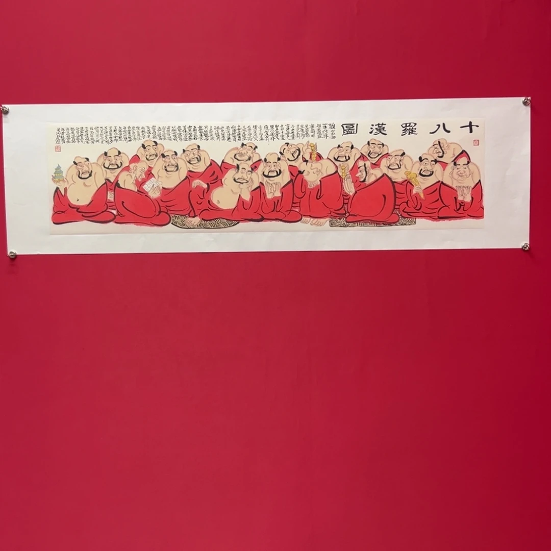 国画公进4平尺精品