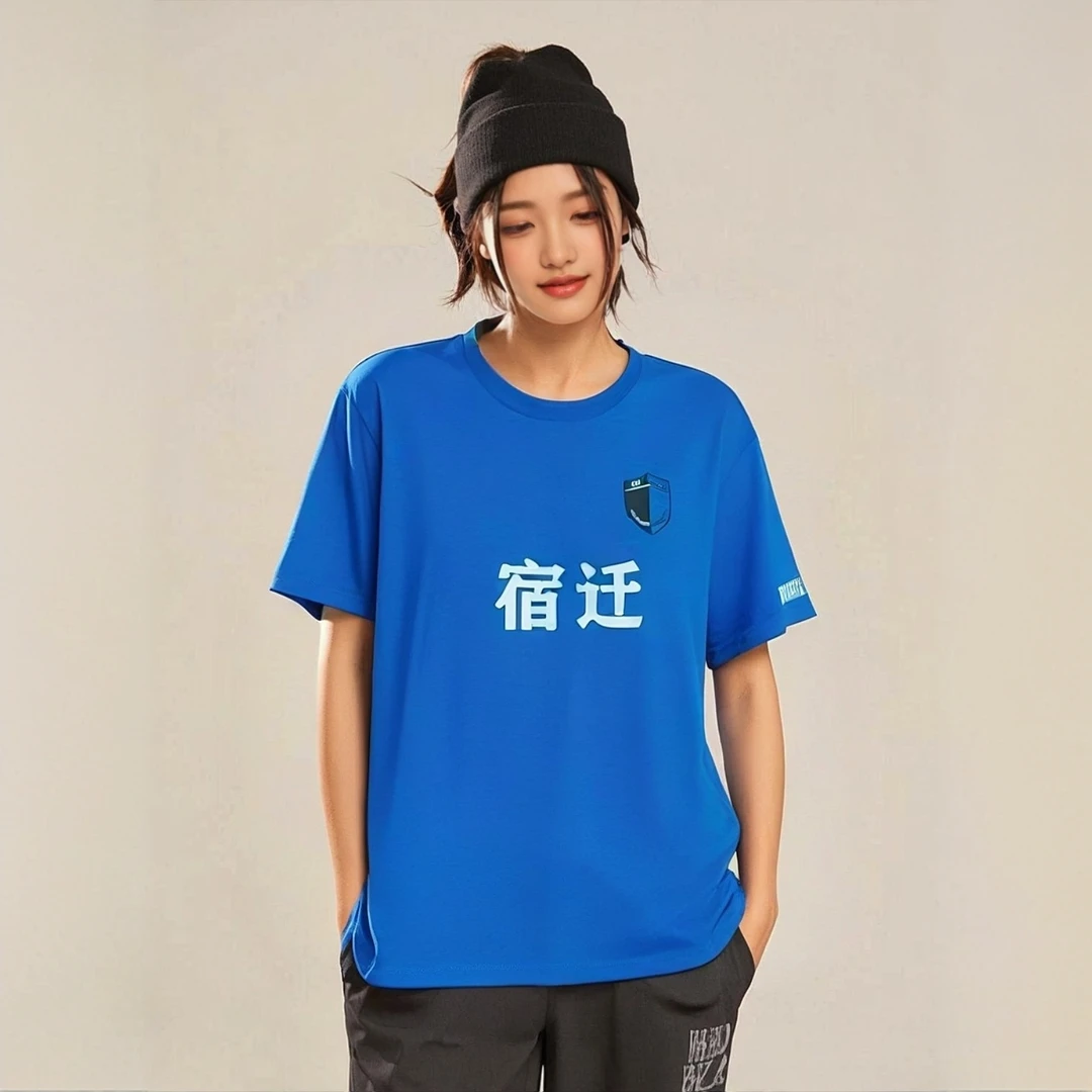 【2025苏超】【宿迁】夏季新款速干透气吸湿抗菌T恤上衣