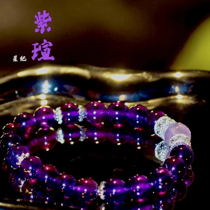 原创设计【紫瑄】天然玻利维亚紫水晶