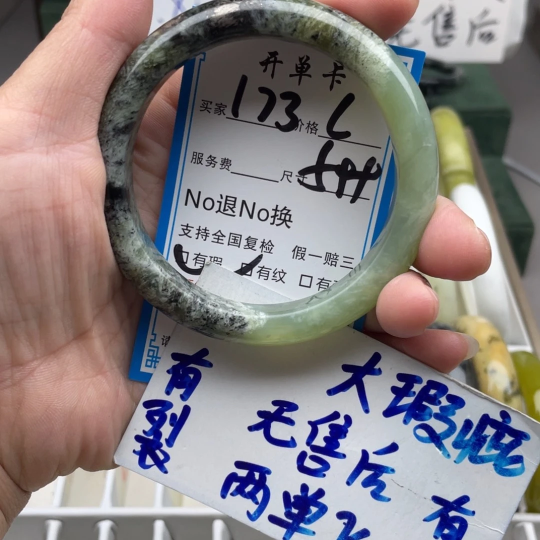 未镶嵌蛇纹石玉手镯