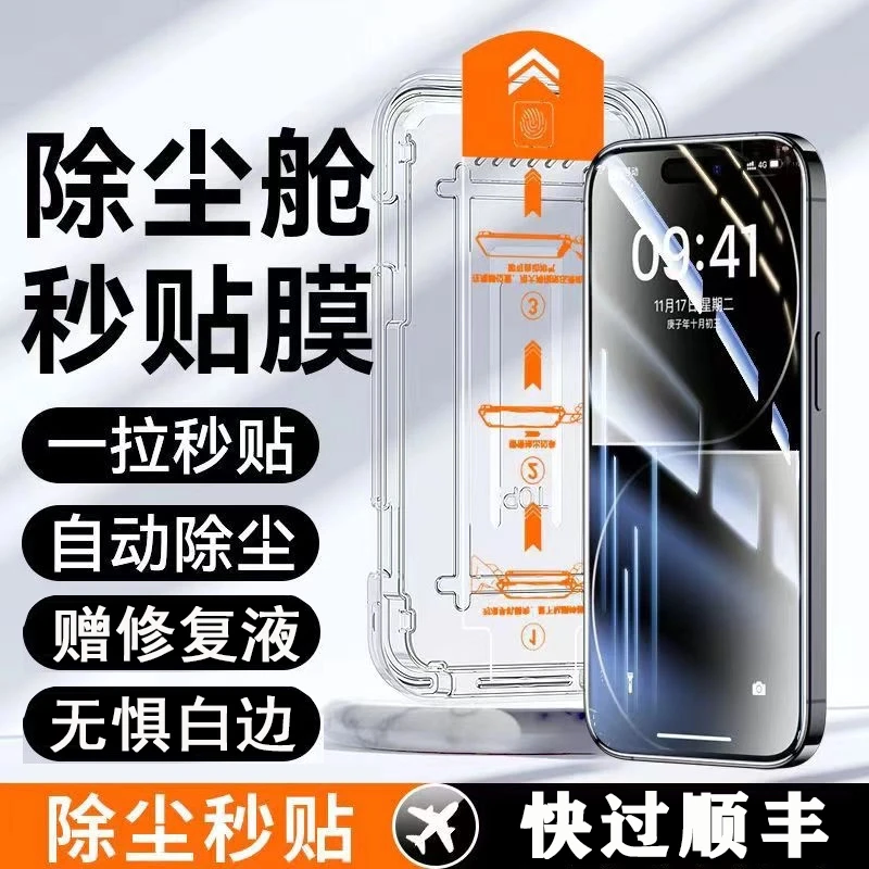 华为畅享20e无尘仓贴膜钢化膜全屏康宁玻璃保护膜抗蓝光20e手机膜