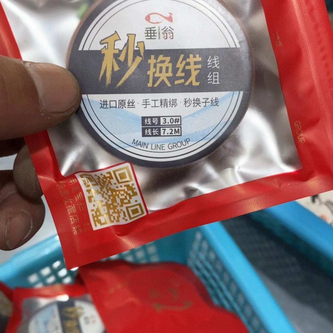 7.2-3.0子线夹竞技线组