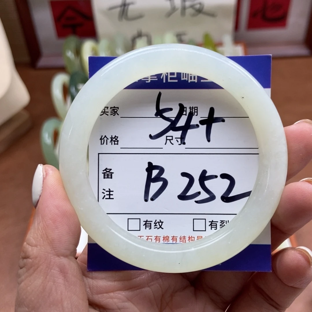岫玉未镶嵌手镯手镯