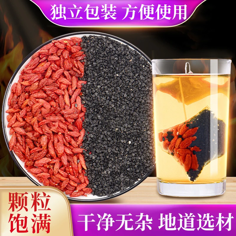 御药济仁【枸杞韭菜子】甄选原料免煮茶包  耐泡茶60g/瓶 5g*12包