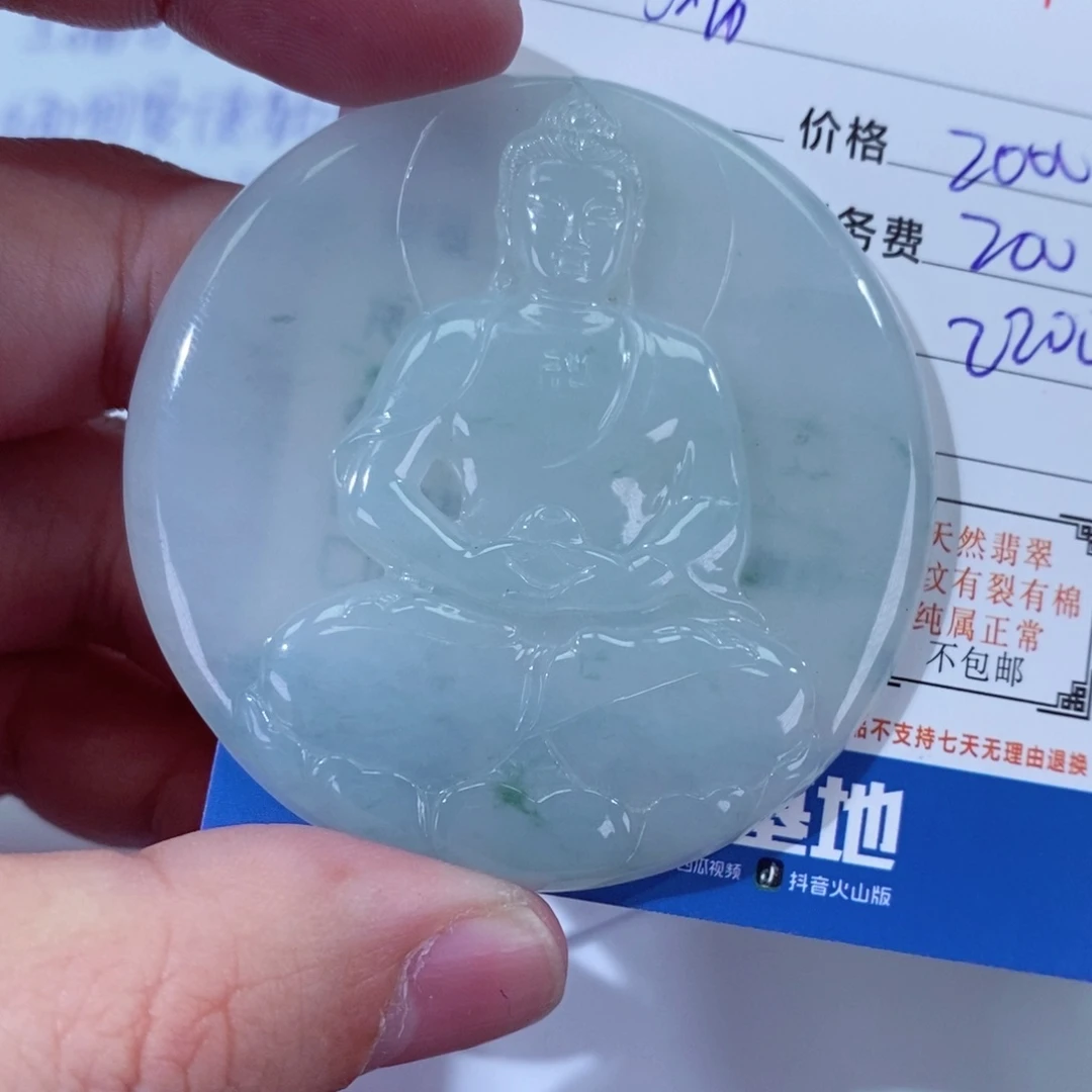 翡翠颈饰未镶嵌清*