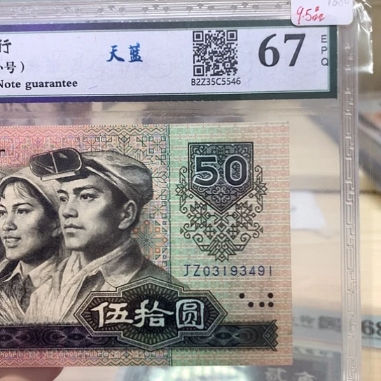 H****！8050补号精品靓号天蓝491精品