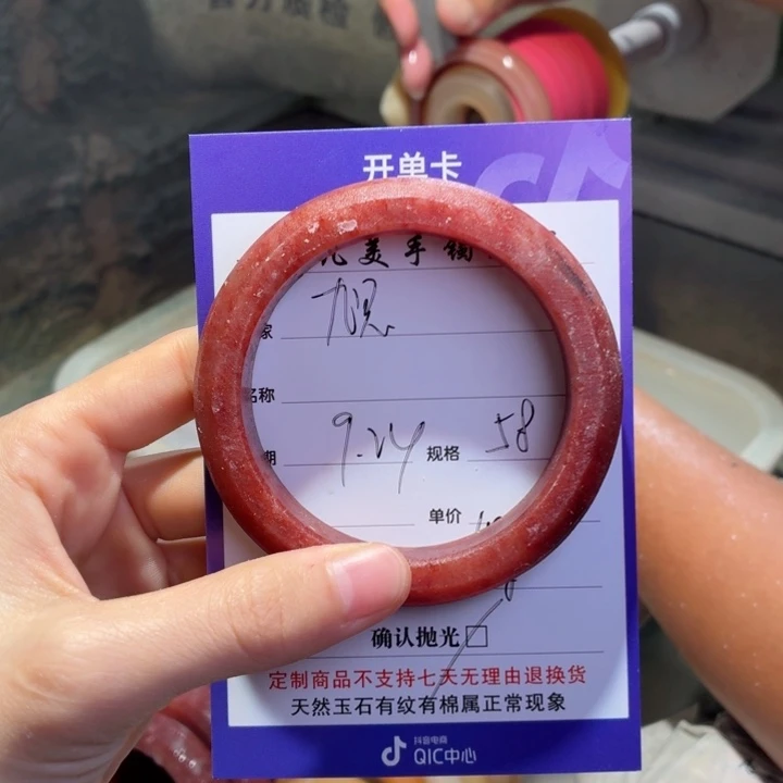 九***.未镶嵌手镯石英质玉