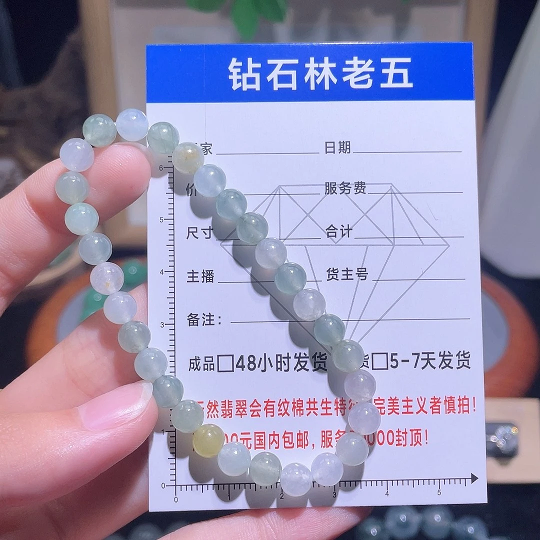 杠***-定制翡翠未镶嵌手串