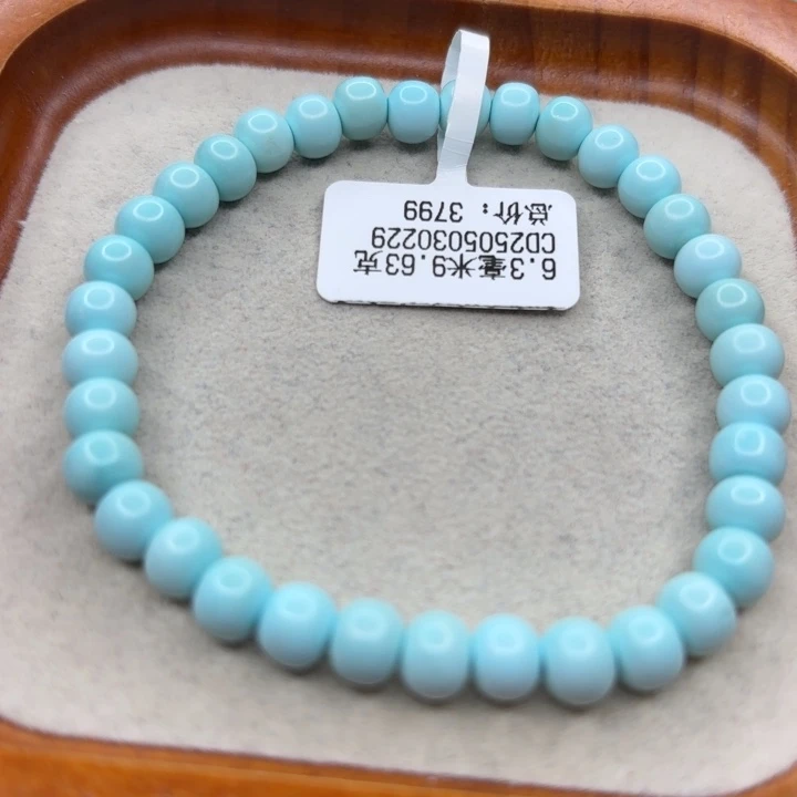 未镶嵌绿松石手链