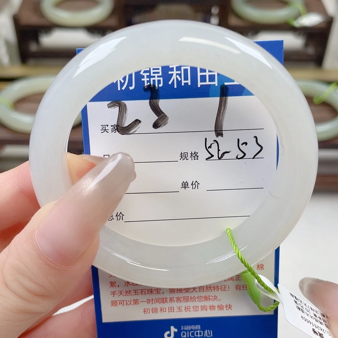 和田玉手镯未镶嵌