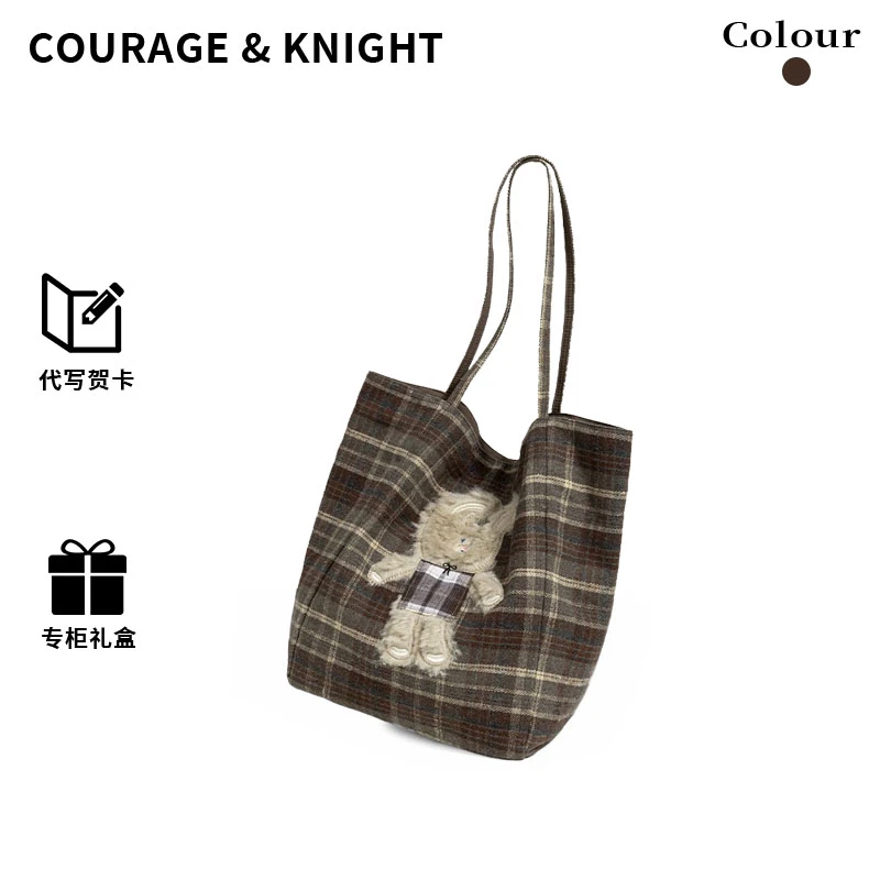 COURAGE&KNIGHT学院复古格子布艺手提袋女ins风单肩包学生礼品袋