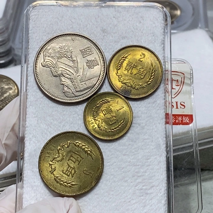 1981年长城币一套4枚流通品如图品相