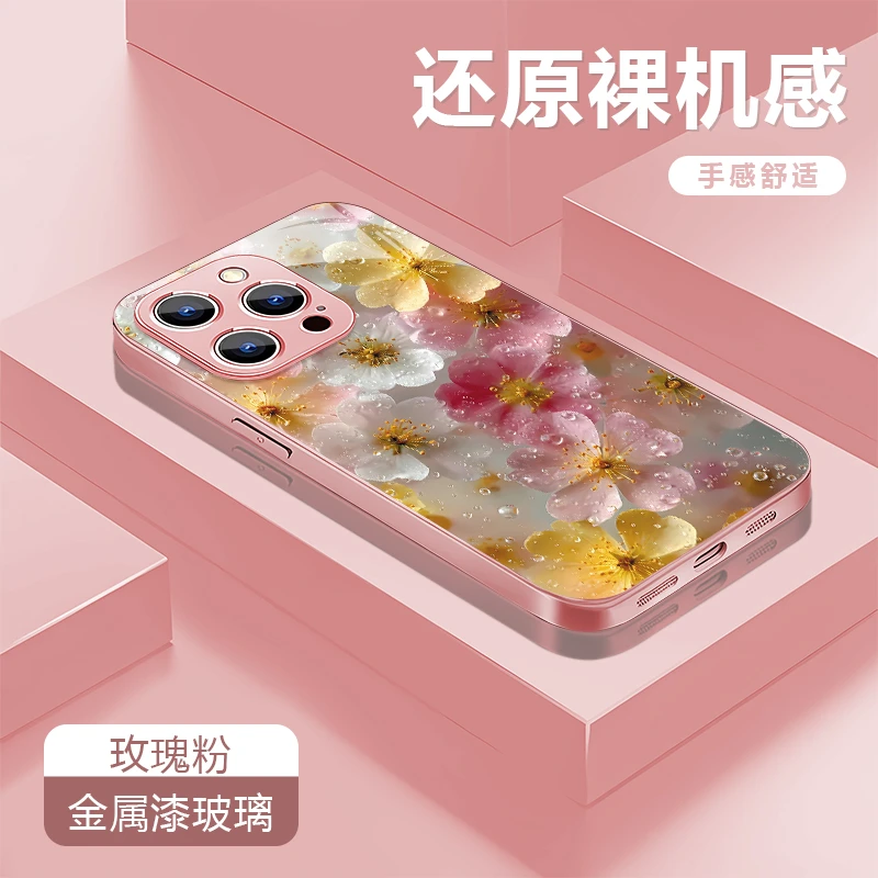 满屏花适用苹果17/16华为P70/vivo/oppo金属漆玻璃防摔手机壳女