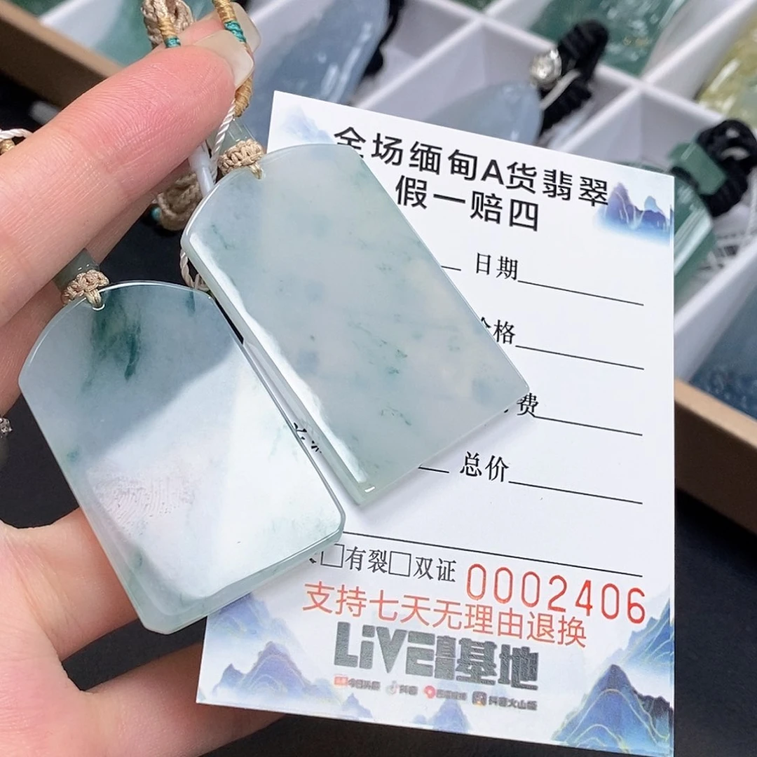 翡翠颈饰未镶嵌翡翠