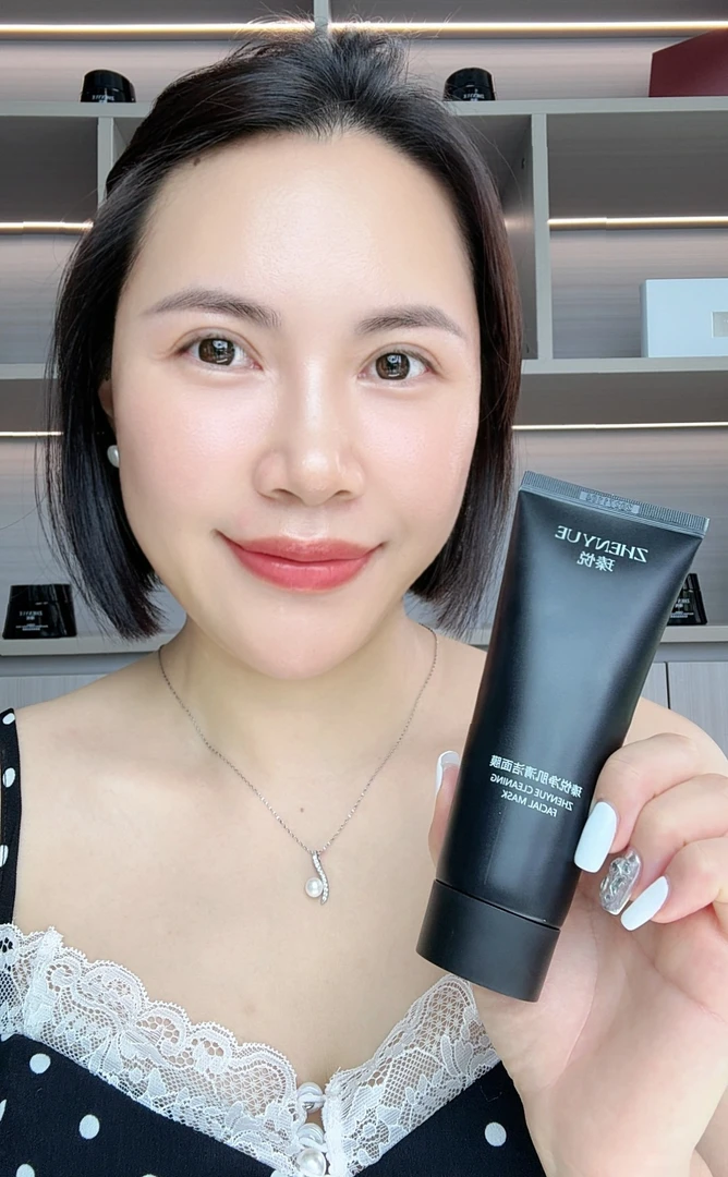 瑧悦 净肌清洁面膜100g