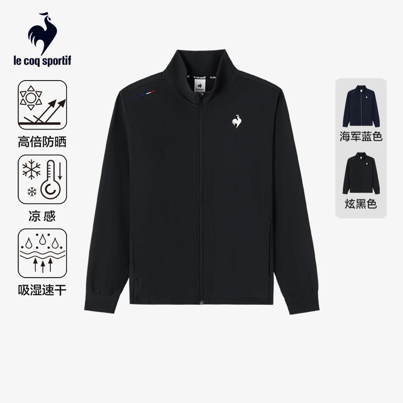 乐卡克公鸡2025夏季男吸湿速干针织夹克凉感运动外套L252MJPOJK01