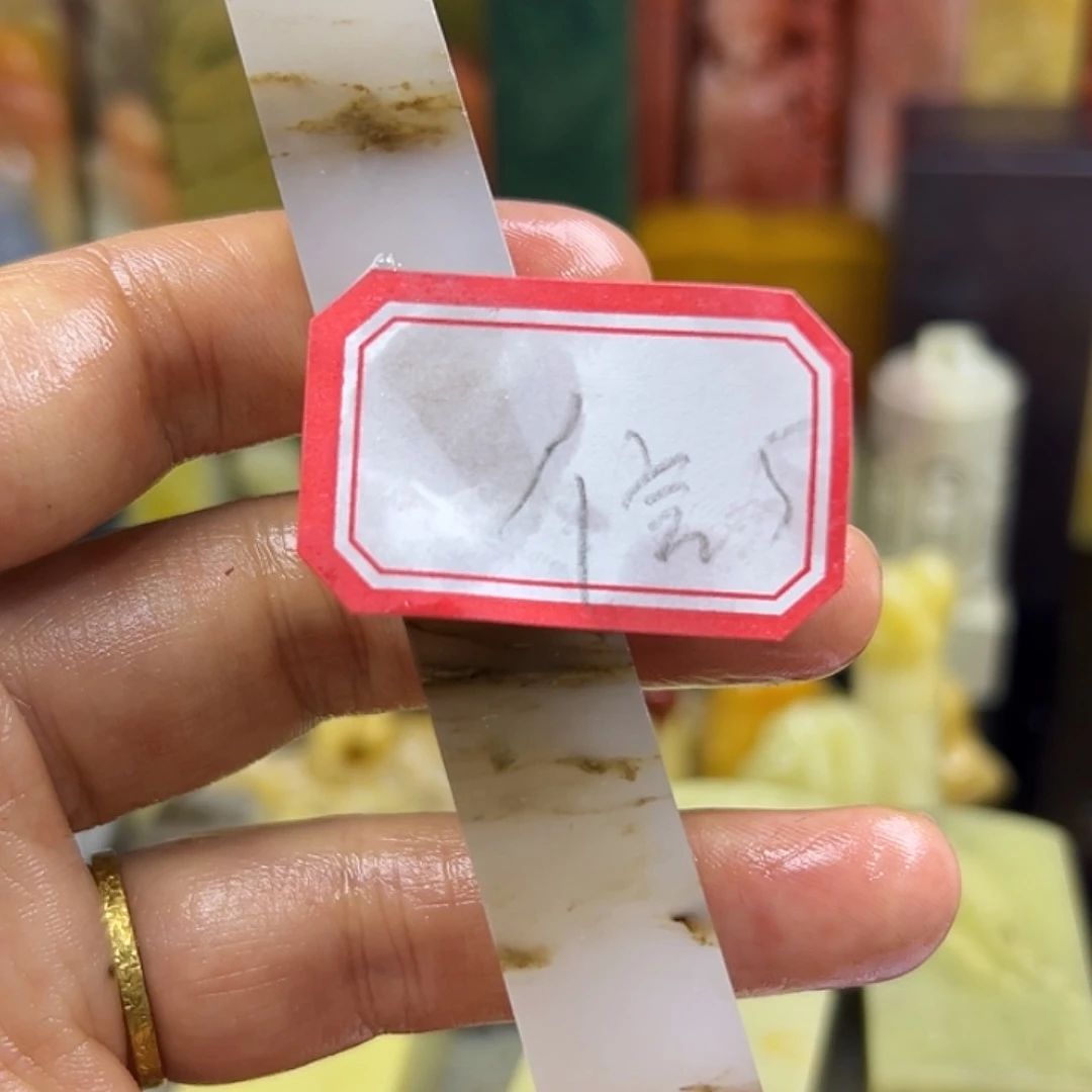 信***、昌化石印石我也会去