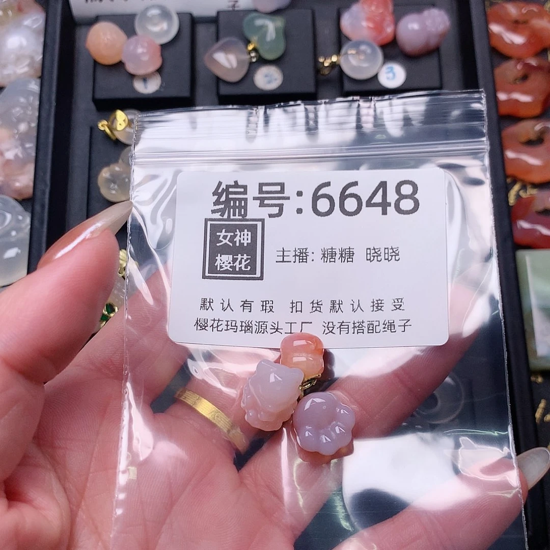 玛瑙/玉髓颈饰合金生****盈