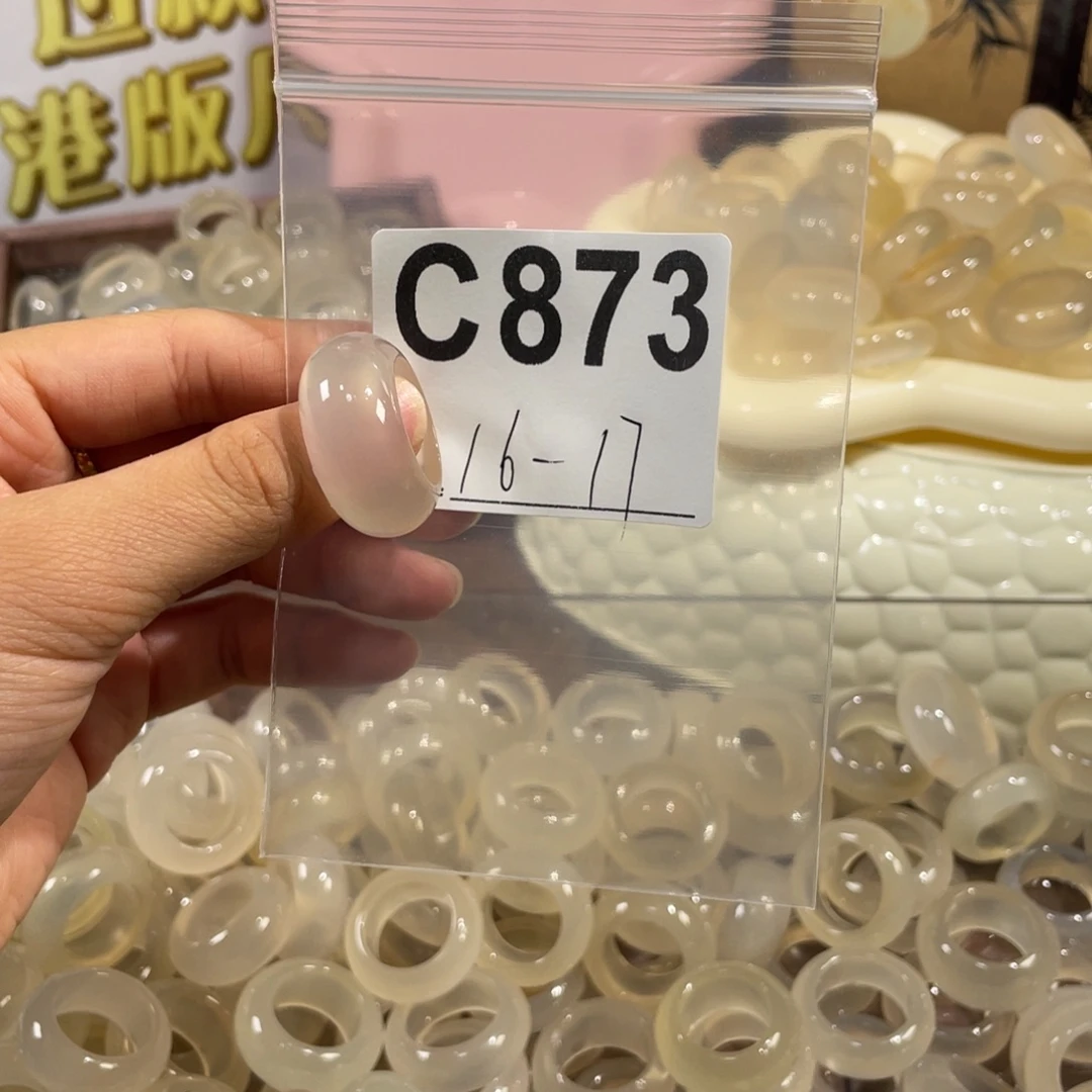 玛瑙/玉髓未镶嵌戒指873