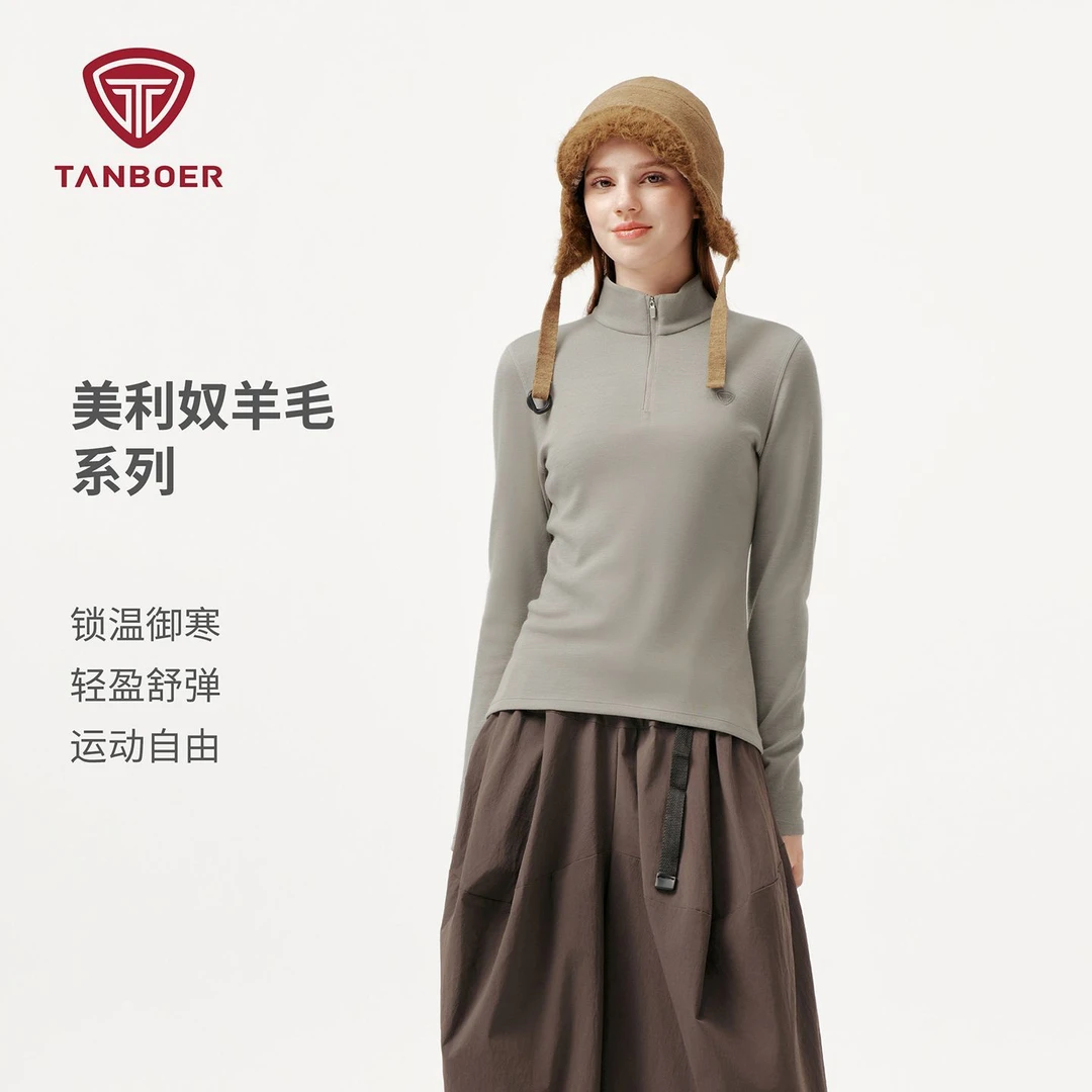 坦博尔羊毛卫衣女士秋冬新款拉链立领可外穿打底长袖衣TB5532662A