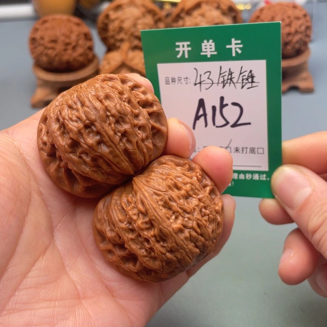 桃核把件文玩核桃