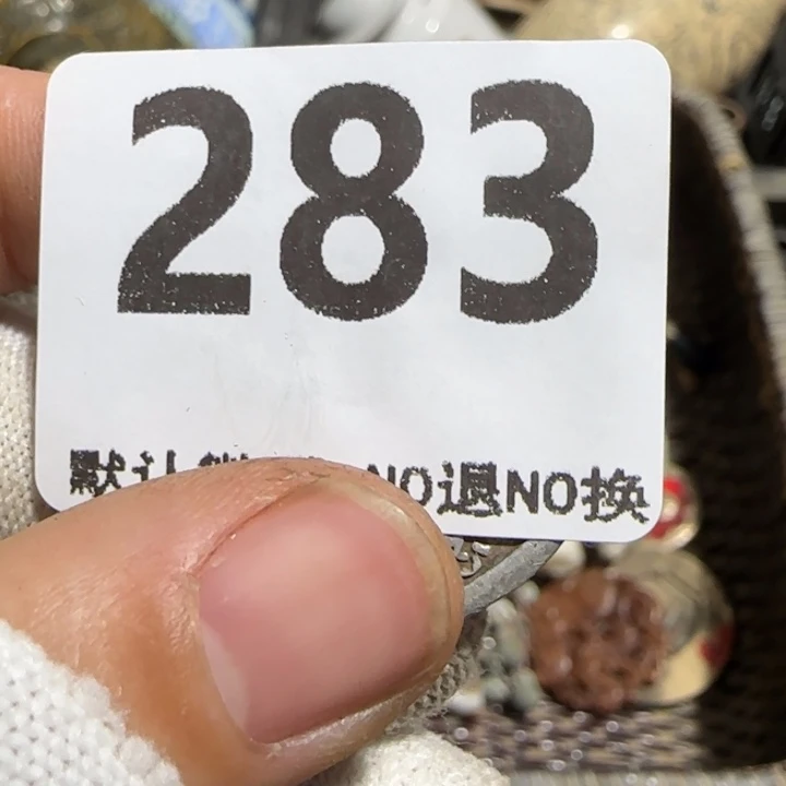 华***宝瓷片亿容工艺品店0926283