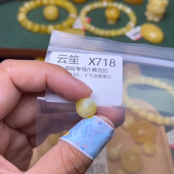 琥珀未镶嵌珠宝奇石