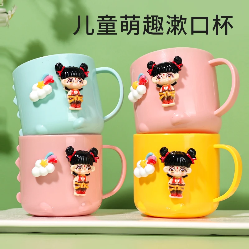 儿童水杯哪吒刷牙杯男女宝宝漱口杯牙缸刷牙杯子小孩卡通杯子套装