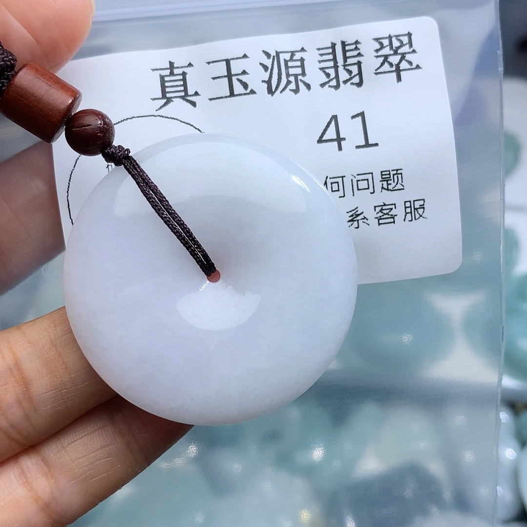 颈饰未镶嵌翡翠41