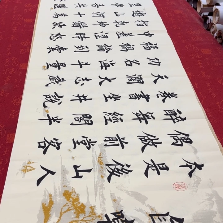 书法自嘲堵金栋米色