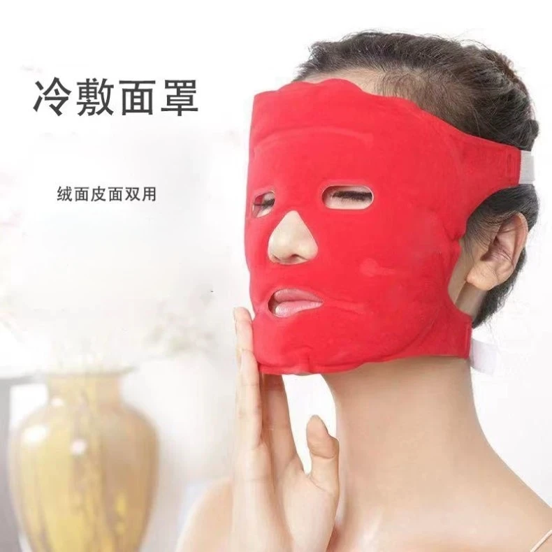 玲姐定制-绒面皮面双用面罩冷敷热敷冰敷罩美容面罩95506