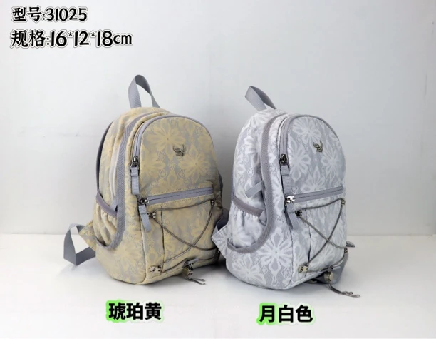 可可妃夏日透气轻便双肩包