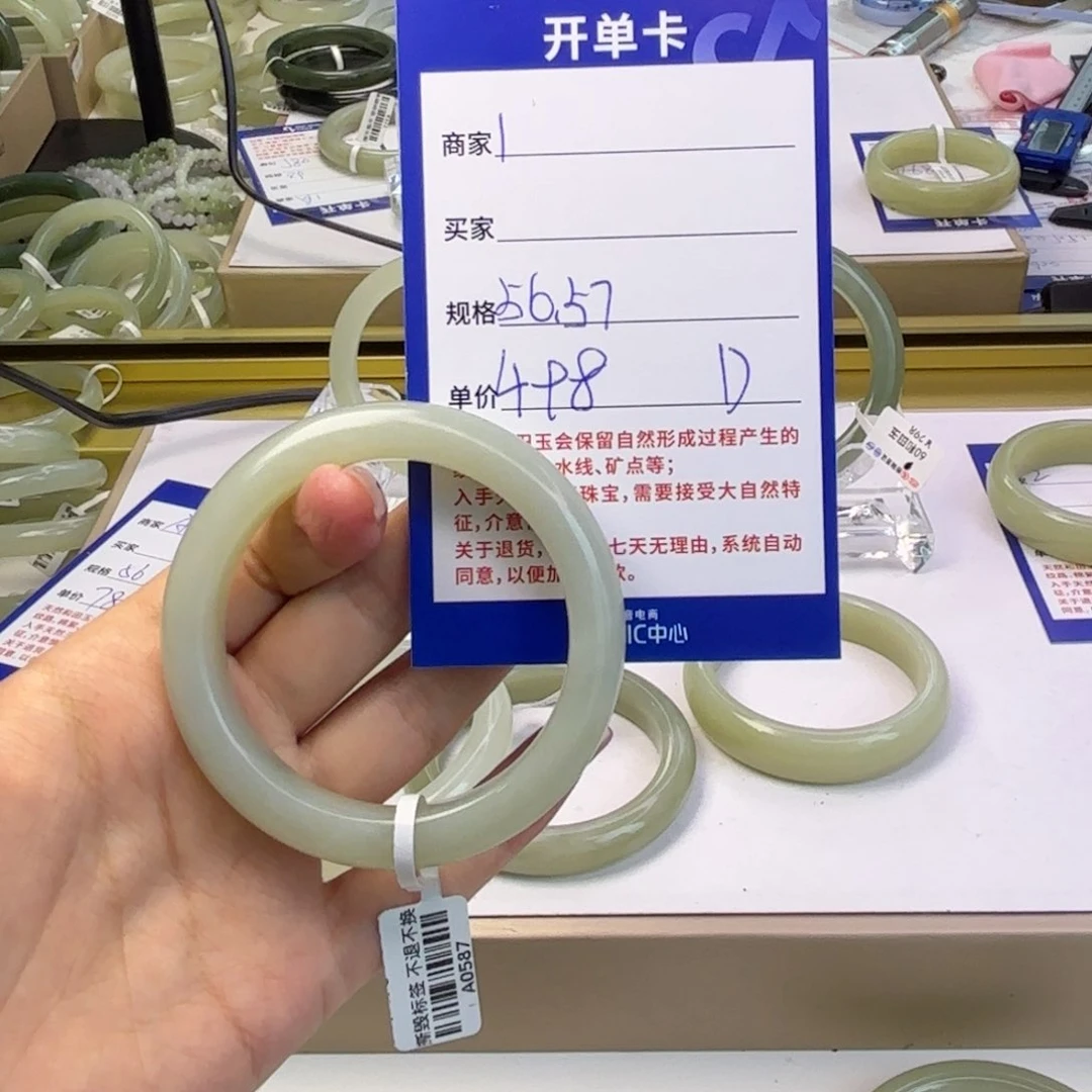 和田玉（糖玉）手镯未镶嵌
