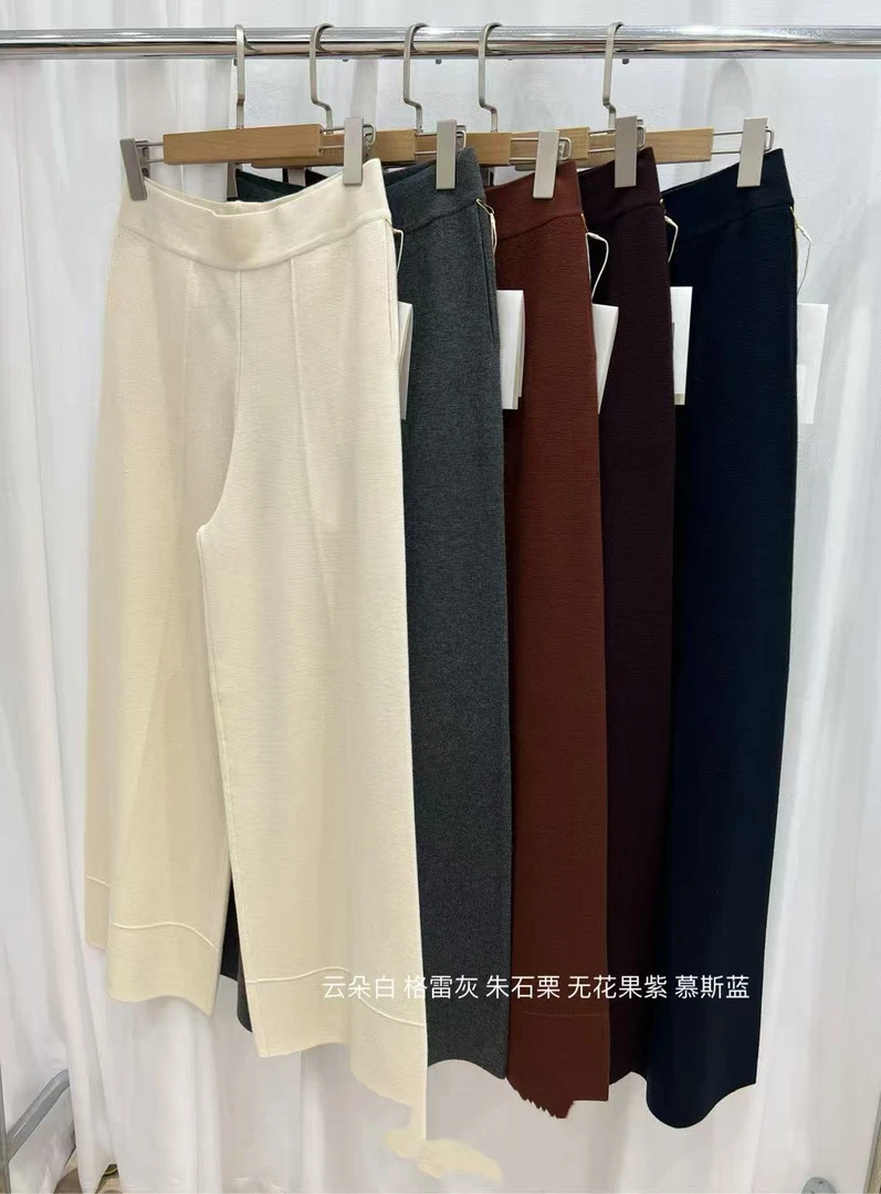 SENBIYAO/森比垚 1008#羊毛直筒裤秋季新款