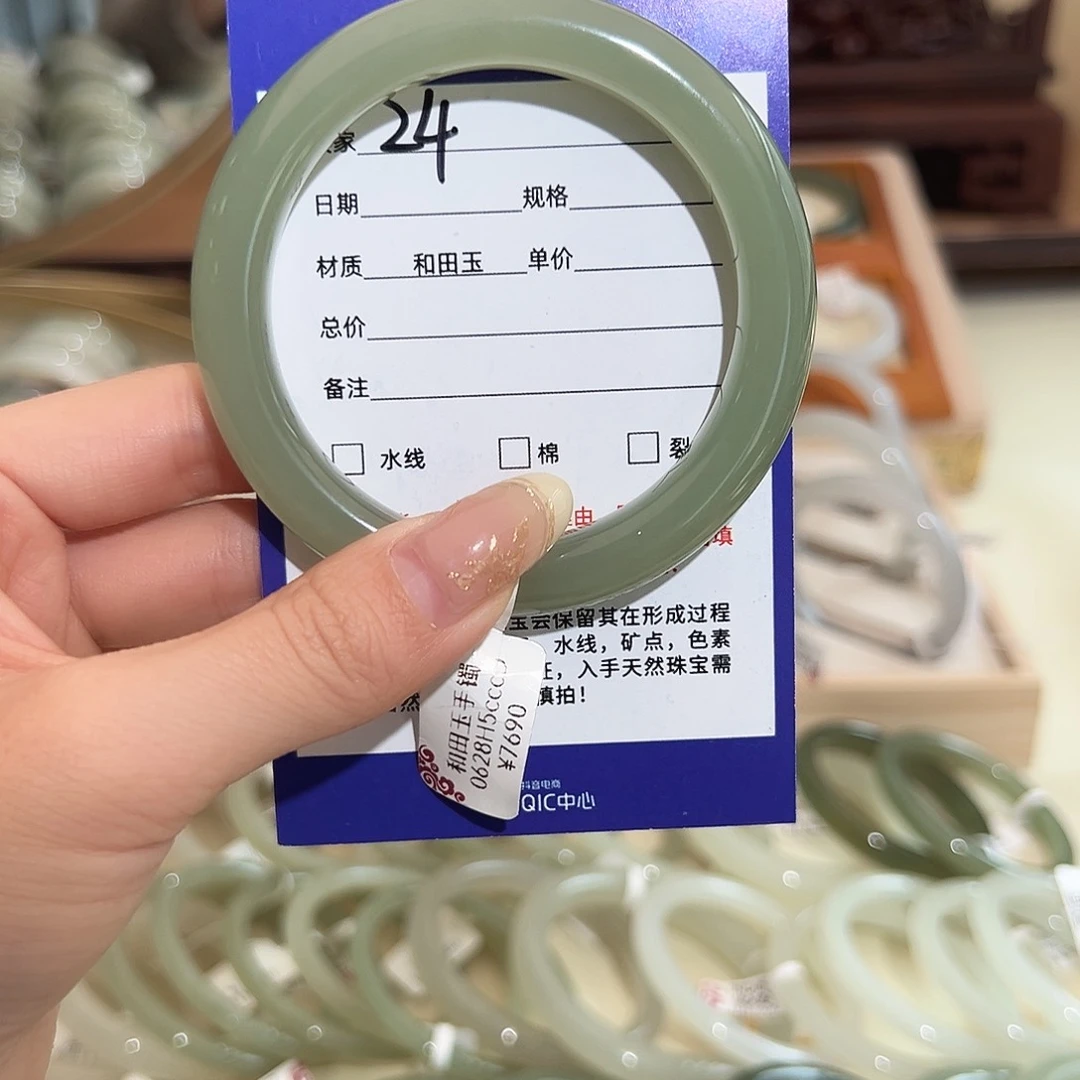 和田玉手镯未镶嵌57