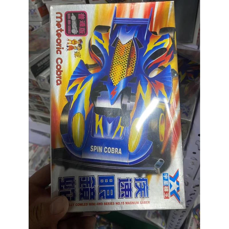 宇星魔王贴纸拼装四驱车不保贴纸