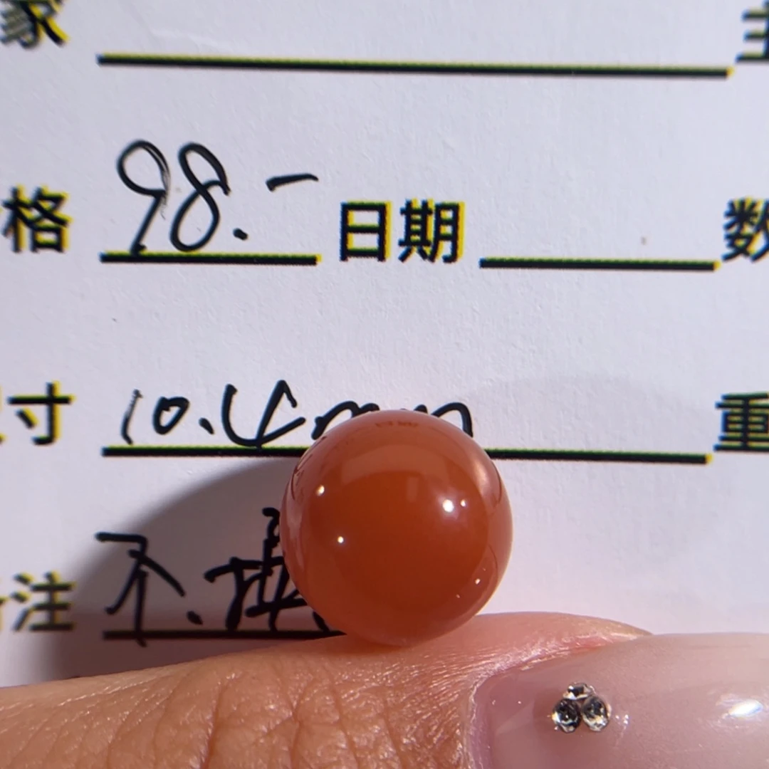 南红玛瑙未镶嵌圆珠 10.8mm 不换退