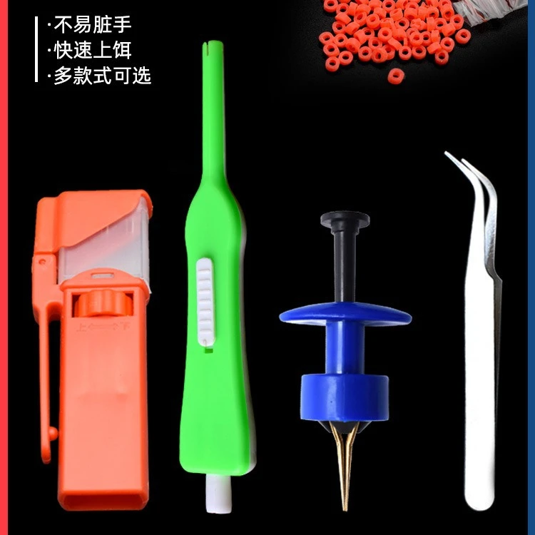 红虫上饵器镊子红虫皮筋红虫枪活饵夹子快速捆绑器钓鱼红虫工具@