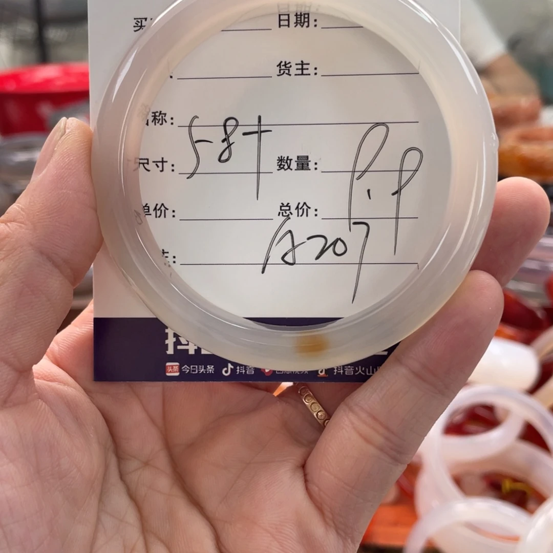 玛瑙/玉髓未镶嵌手镯