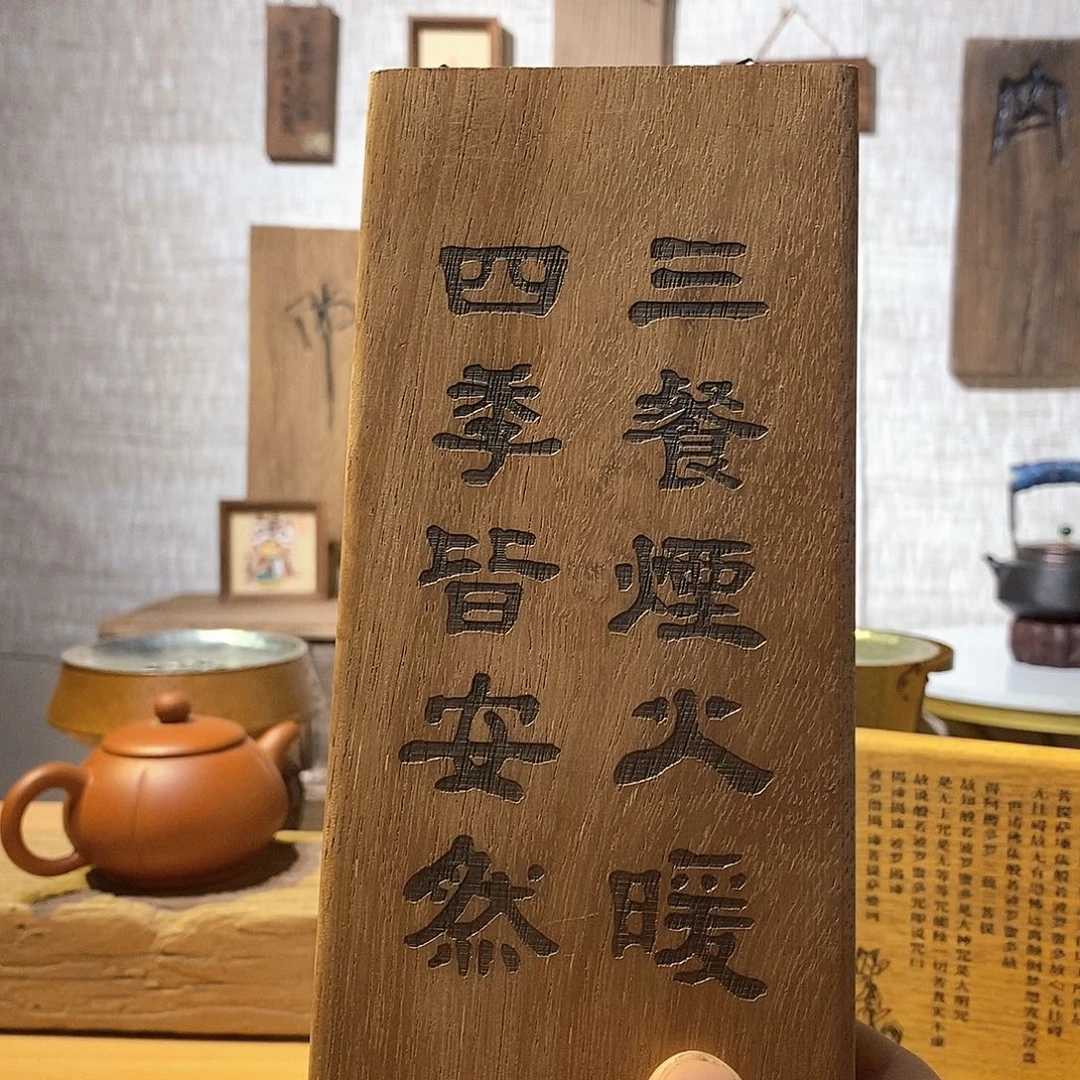茶具茶室茶台闪购福利