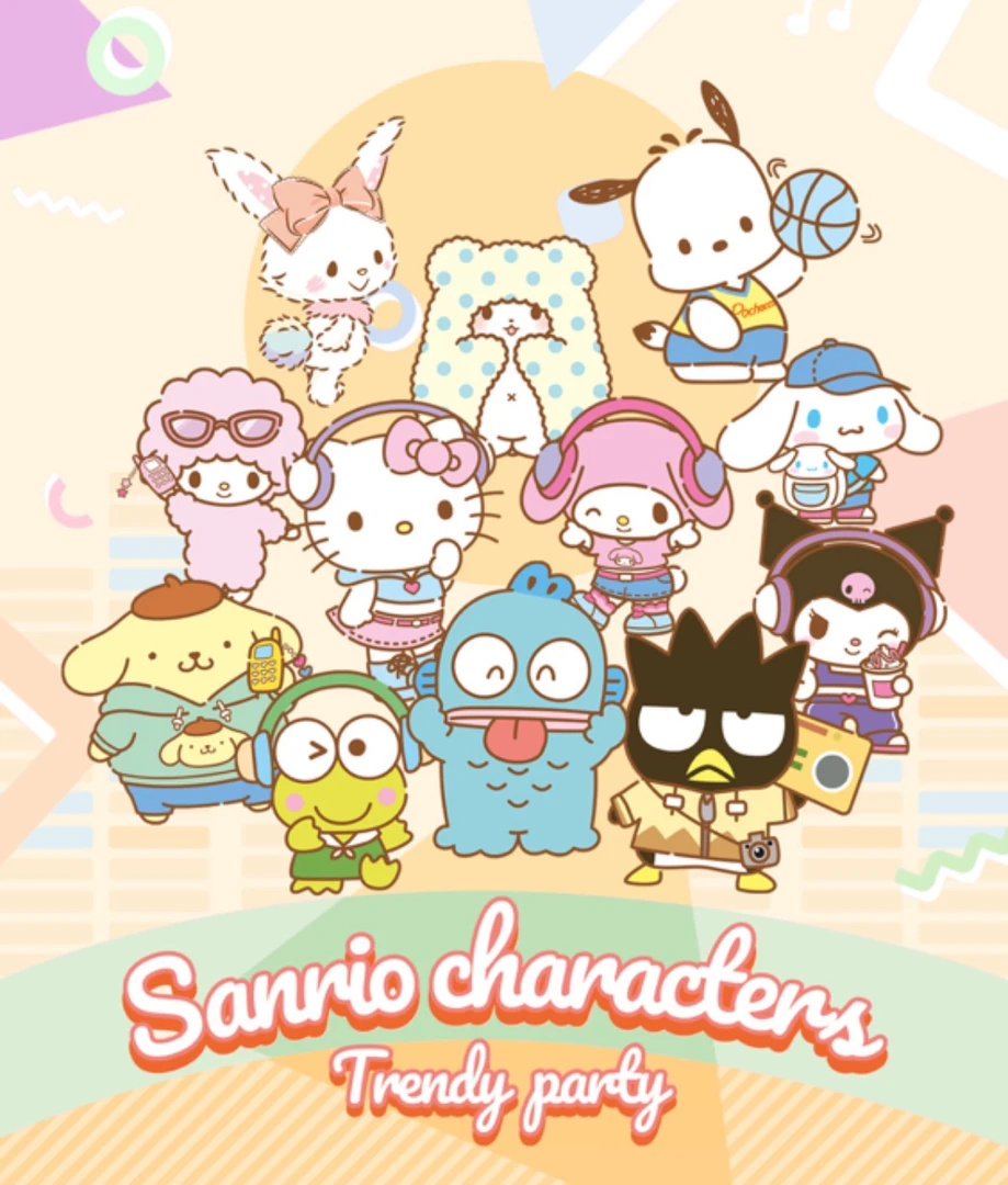 【玩法合集】一起玩三丽鸥 家族潮酷派对第一弹2元包卡牌盲盒（代拆）