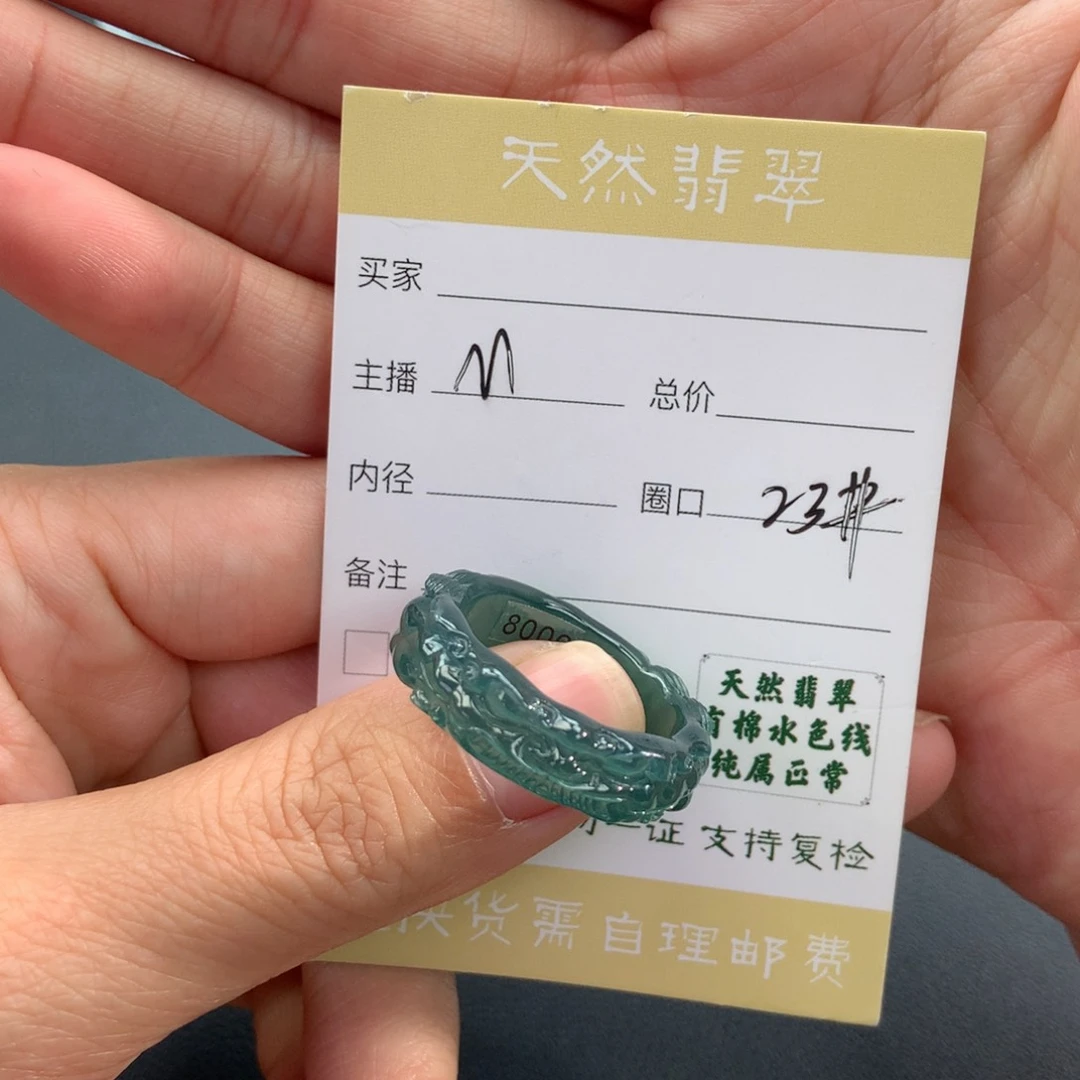 未镶嵌戒圈翡翠翡翠
