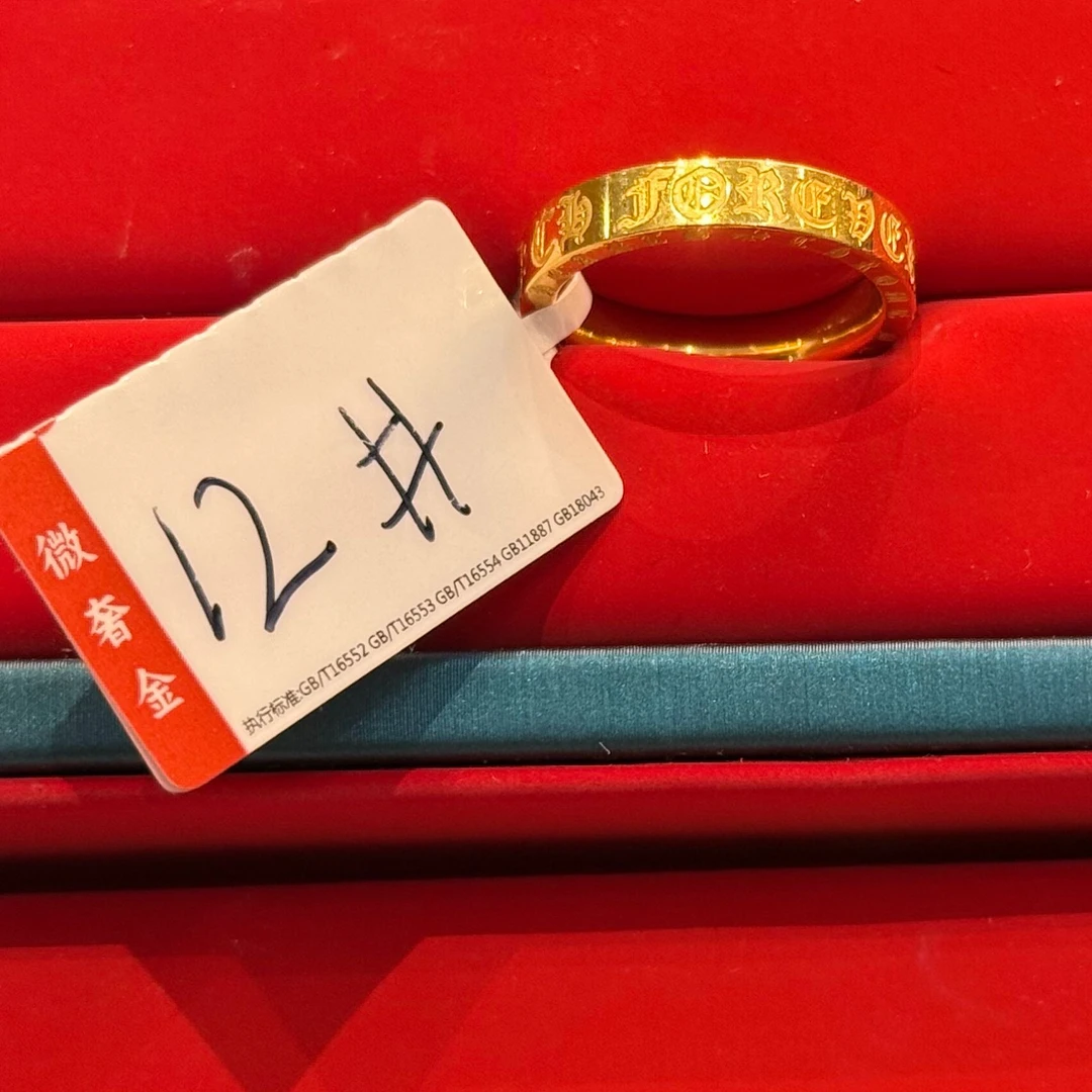 【晓彤专享】足金999六字真言戒指 3.4g