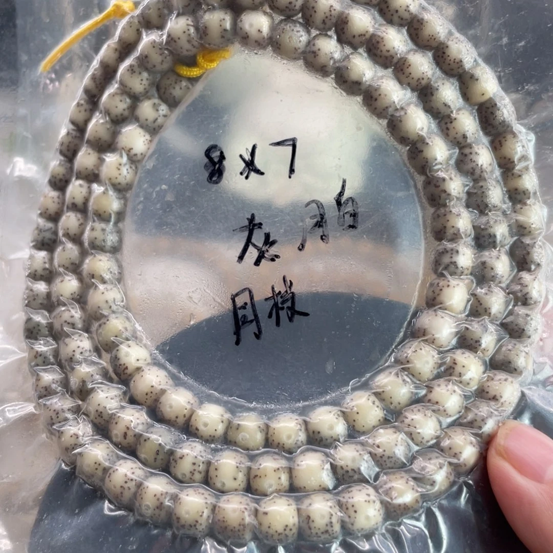 吊坠星月菩提8.7星月菩提