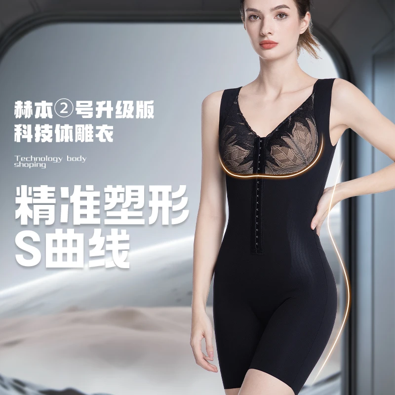 【赫本2号升级版】大牌院线高定调整型文胸定向分区加压重塑体雕