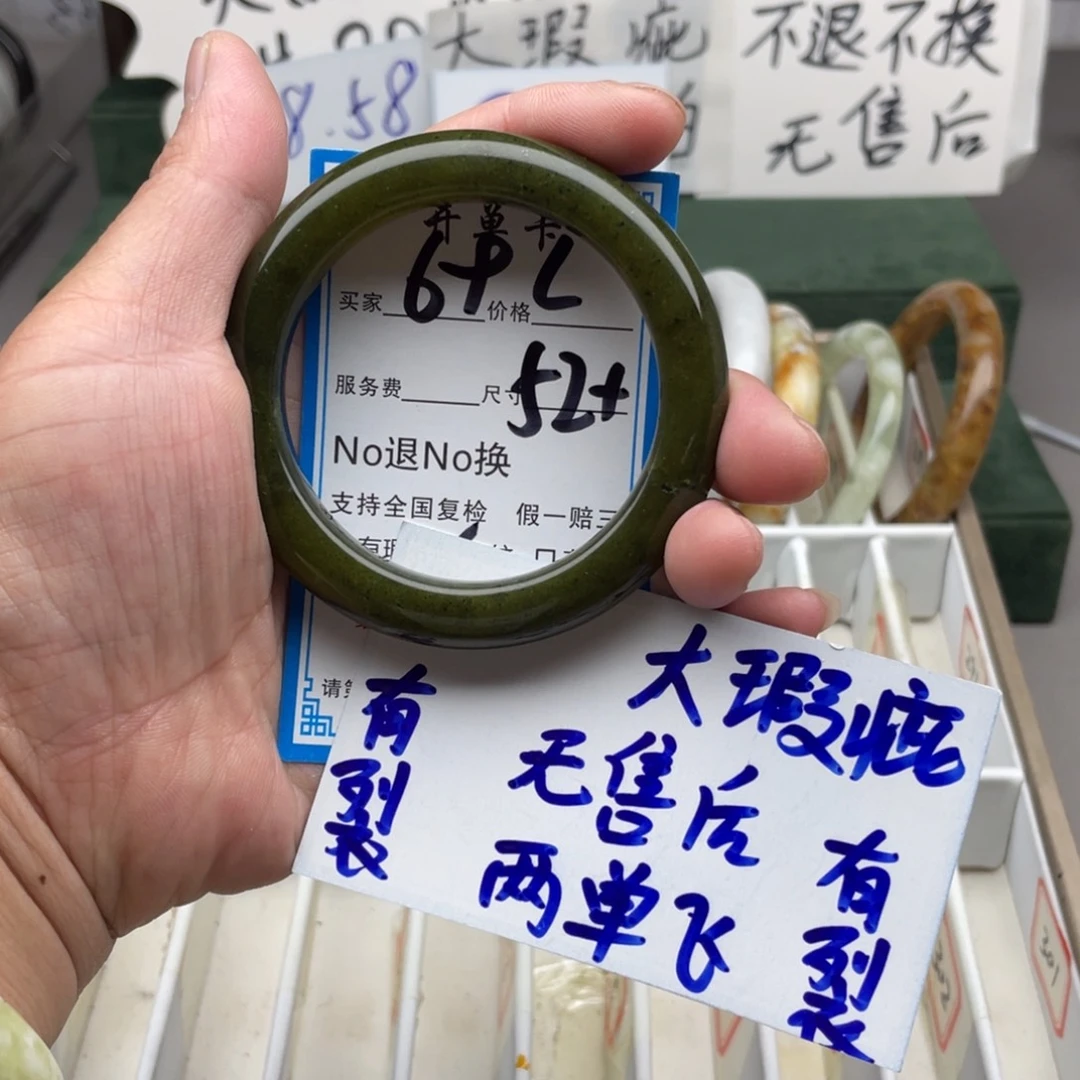 未镶嵌蛇纹石玉手镯