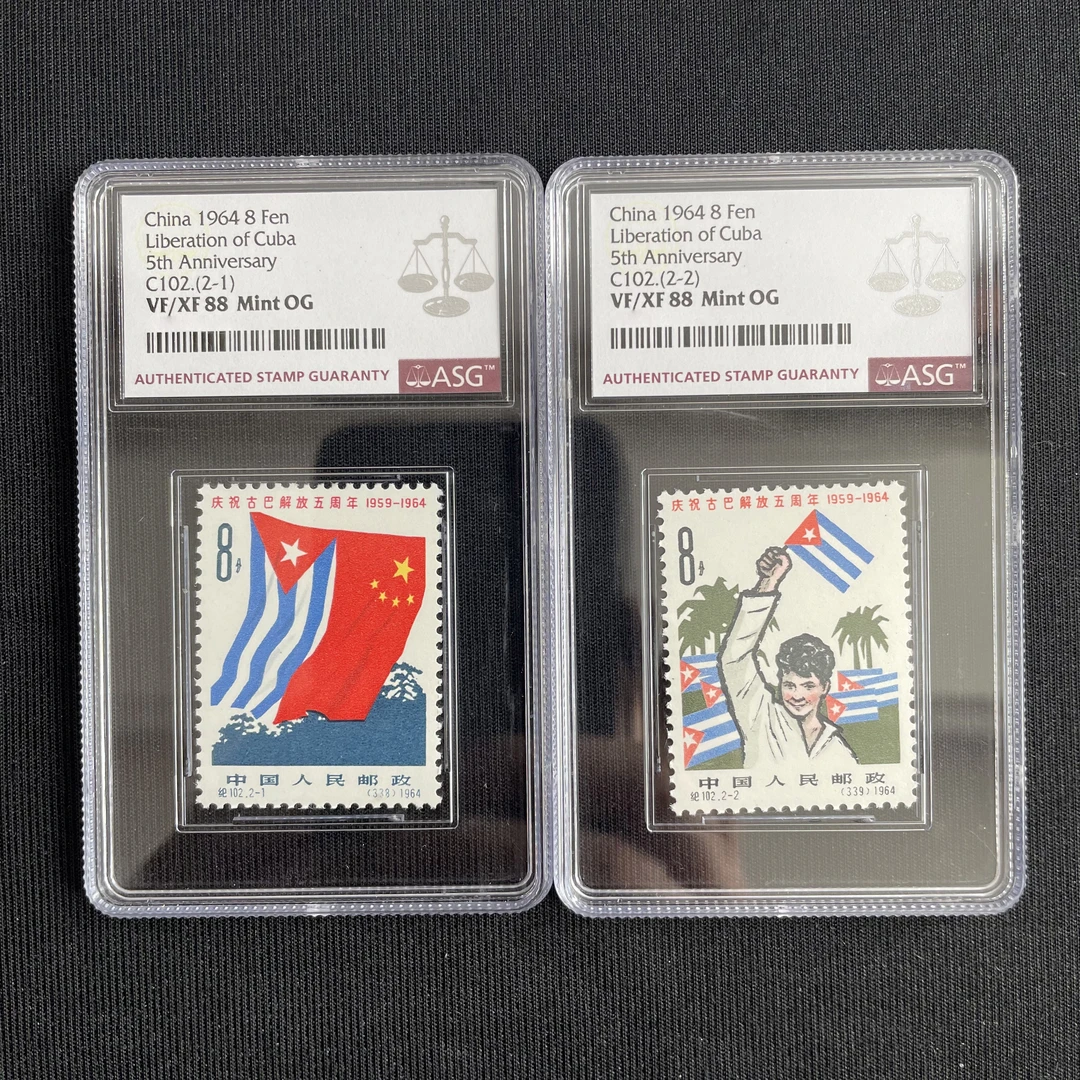 纪102庆祝古巴解放五周年（小古巴） 1964年发行 ASG88分 评级盒装