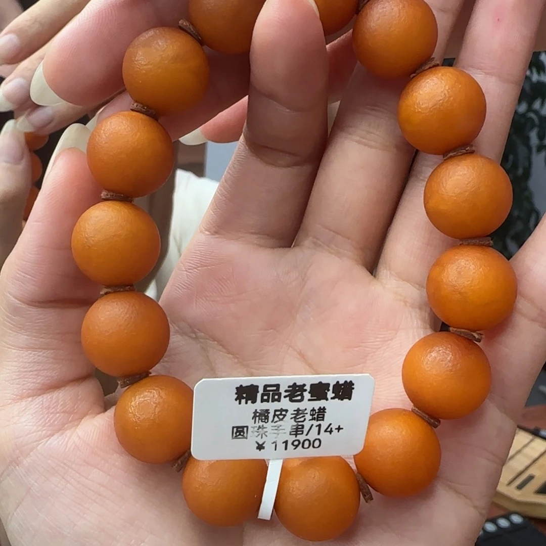 未镶嵌琥珀手串走**方蜜蜡手串14m