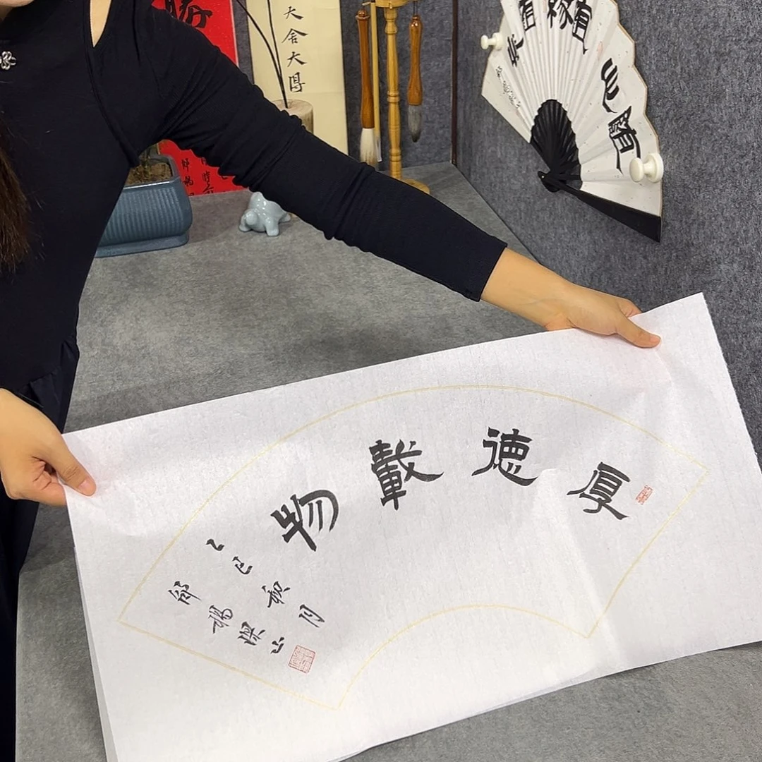 书法书法作品纯手写的