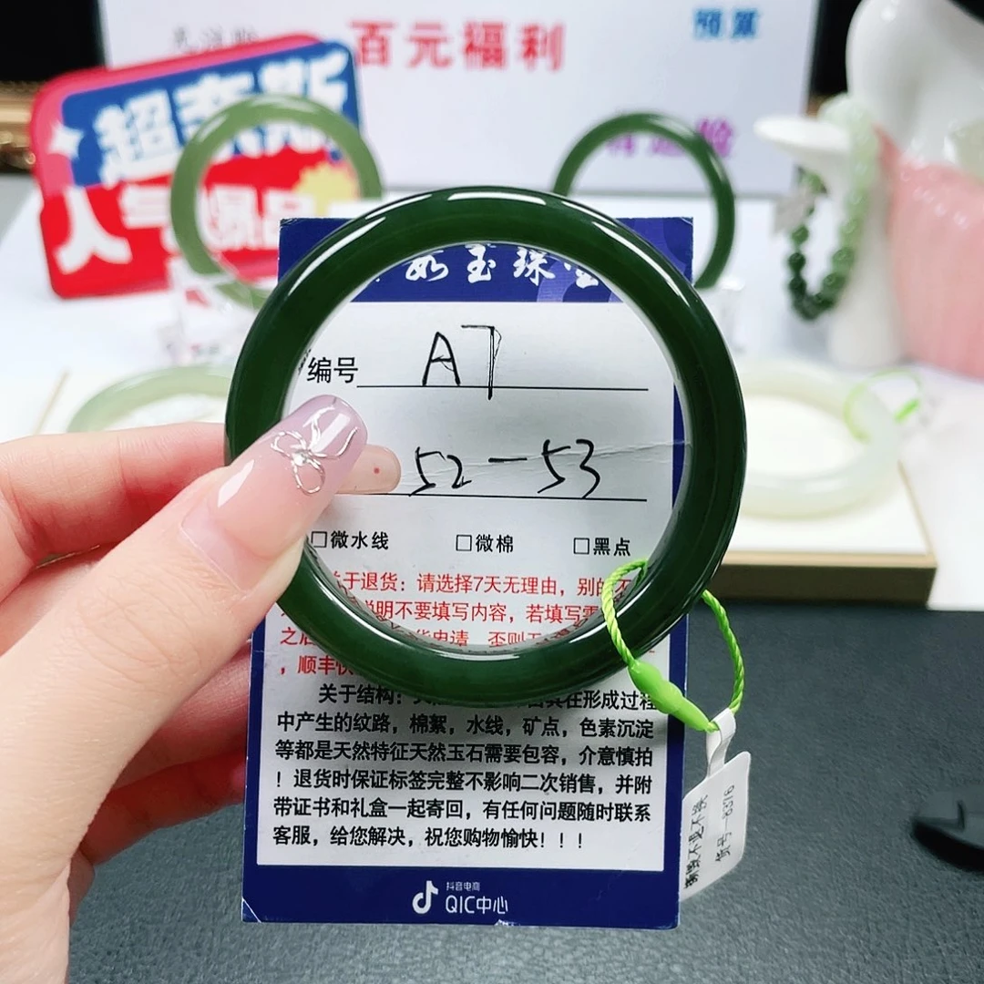天***座和田玉未镶嵌手镯